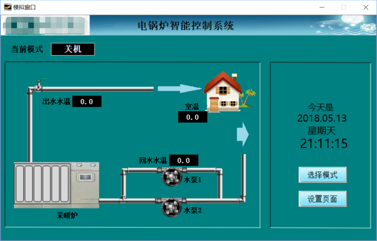 億維自動化電鍋爐整體解決方案.JPG