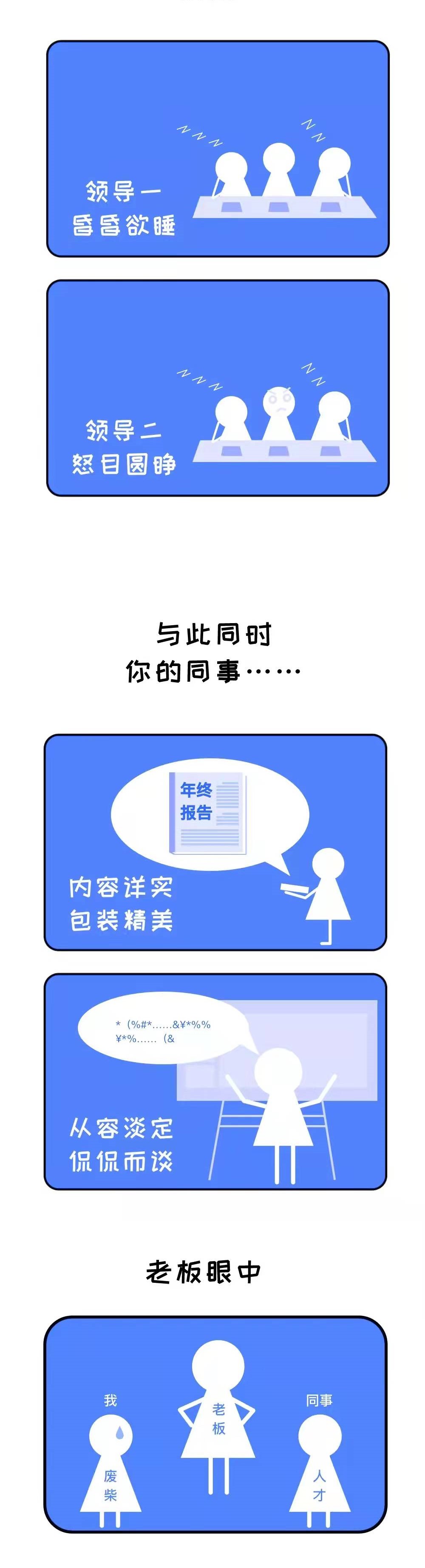 裁剪图2.jpg