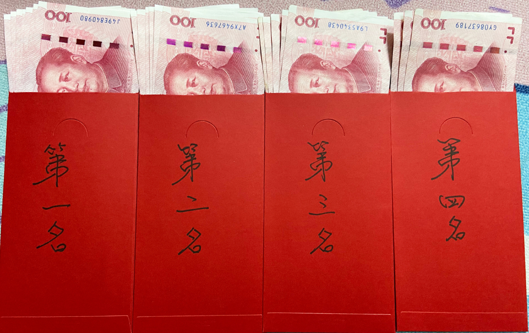奖金.jpg