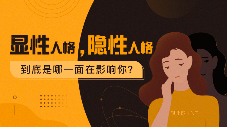 负人格测评750_420.png