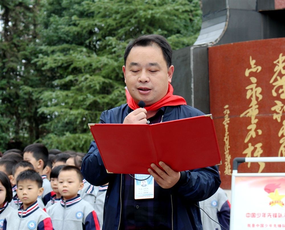 缅怀革命先烈，传承红色基因，赓续红色血脉——知源学校小学部少先队入队仪式成功举行