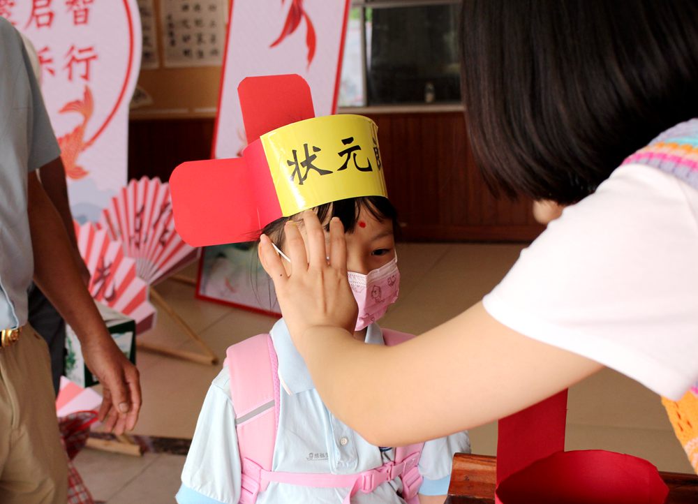 开蒙启智 明礼乐行——知源学校一年级新生入学有“礼”