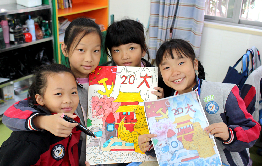 喜迎二十大  童心颂党恩——知源学校小学部开展无作业日主题教育活动