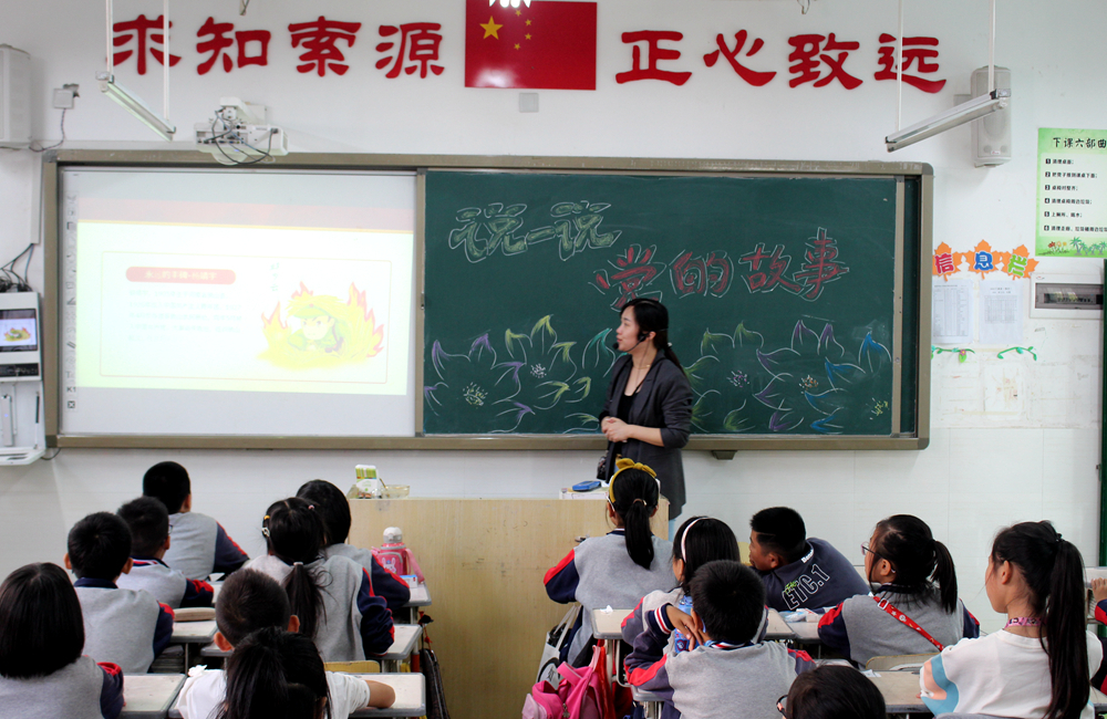 喜迎二十大  童心颂党恩——知源学校小学部开展无作业日主题教育活动