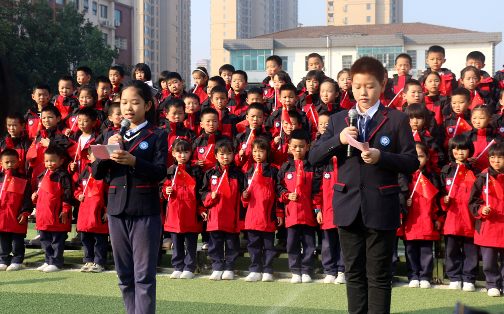 喜迎二十大  童心颂党恩——知源学校小学部开展无作业日主题教育活动