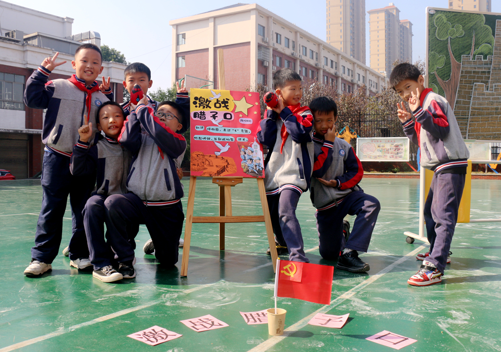 喜迎二十大  童心颂党恩——知源学校小学部开展无作业日主题教育活动