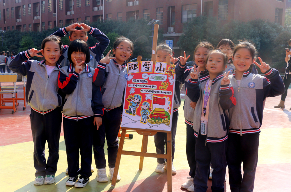 喜迎二十大  童心颂党恩——知源学校小学部开展无作业日主题教育活动