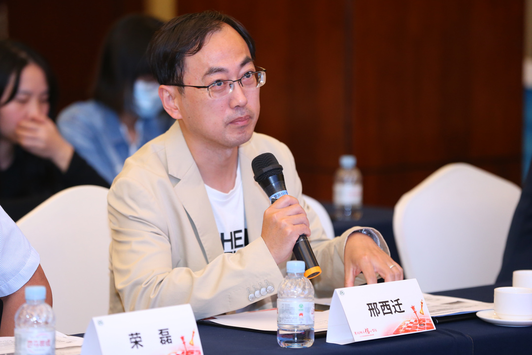 邢西迁教授点评.JPG