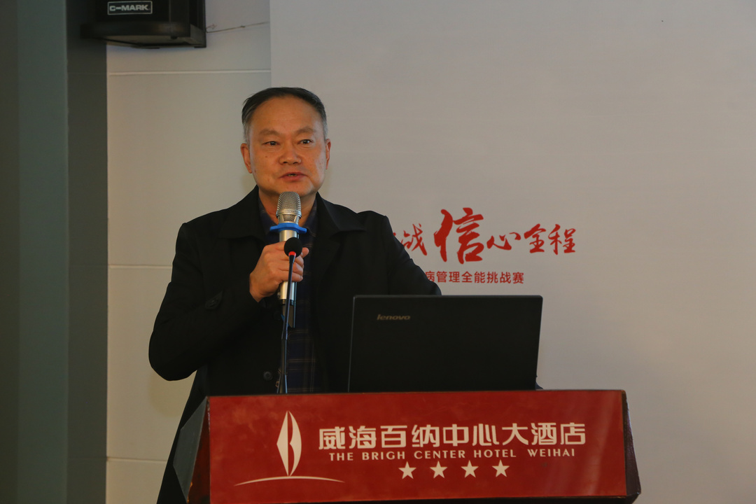 李爱君教授致辞.JPG
