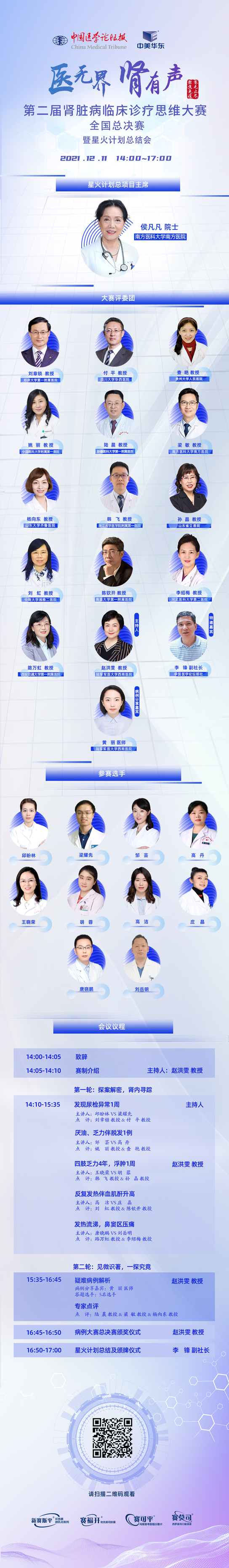 海报.png