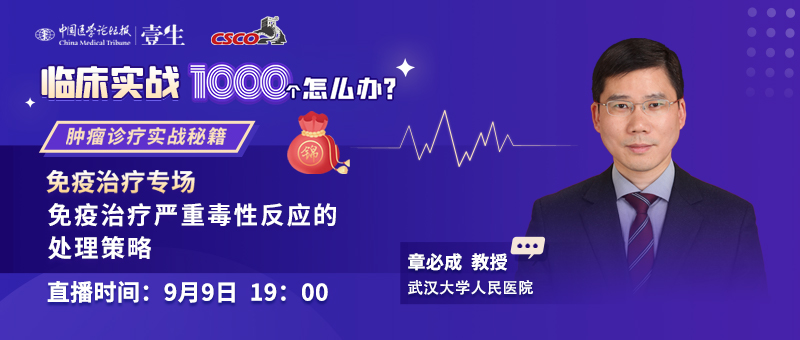 章必成头图.jpg