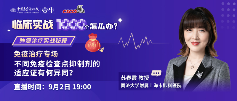 苏春霞头图.jpg