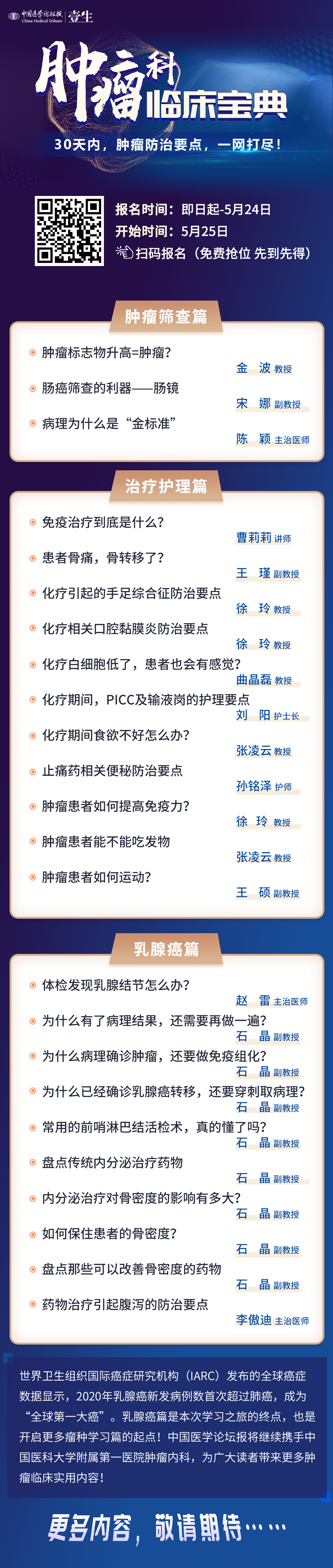 大海报.png