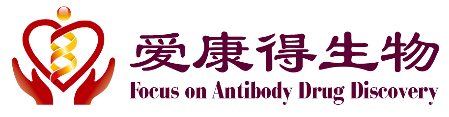 爱康得生物-logo_画板 1.png