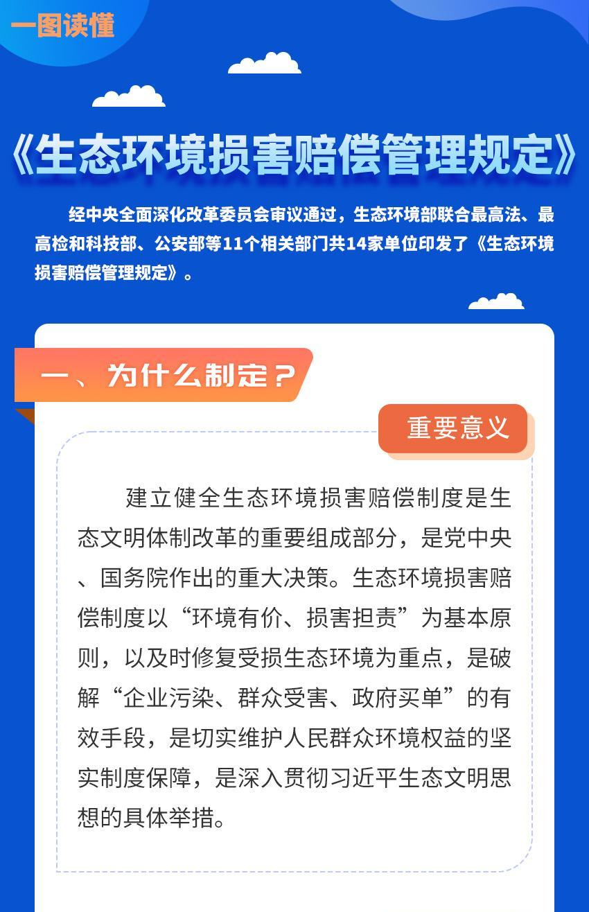 微信图片_20220527205918(1).png