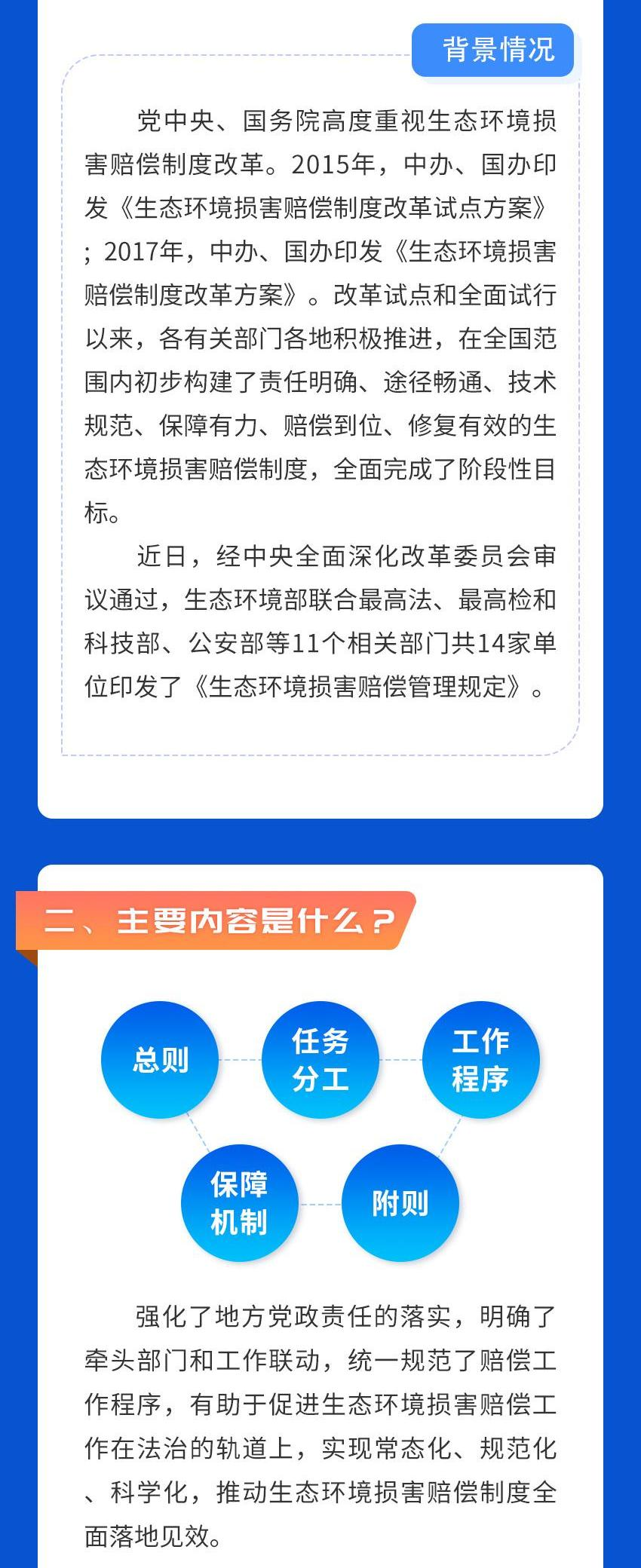 微信图片_202205272059182.png