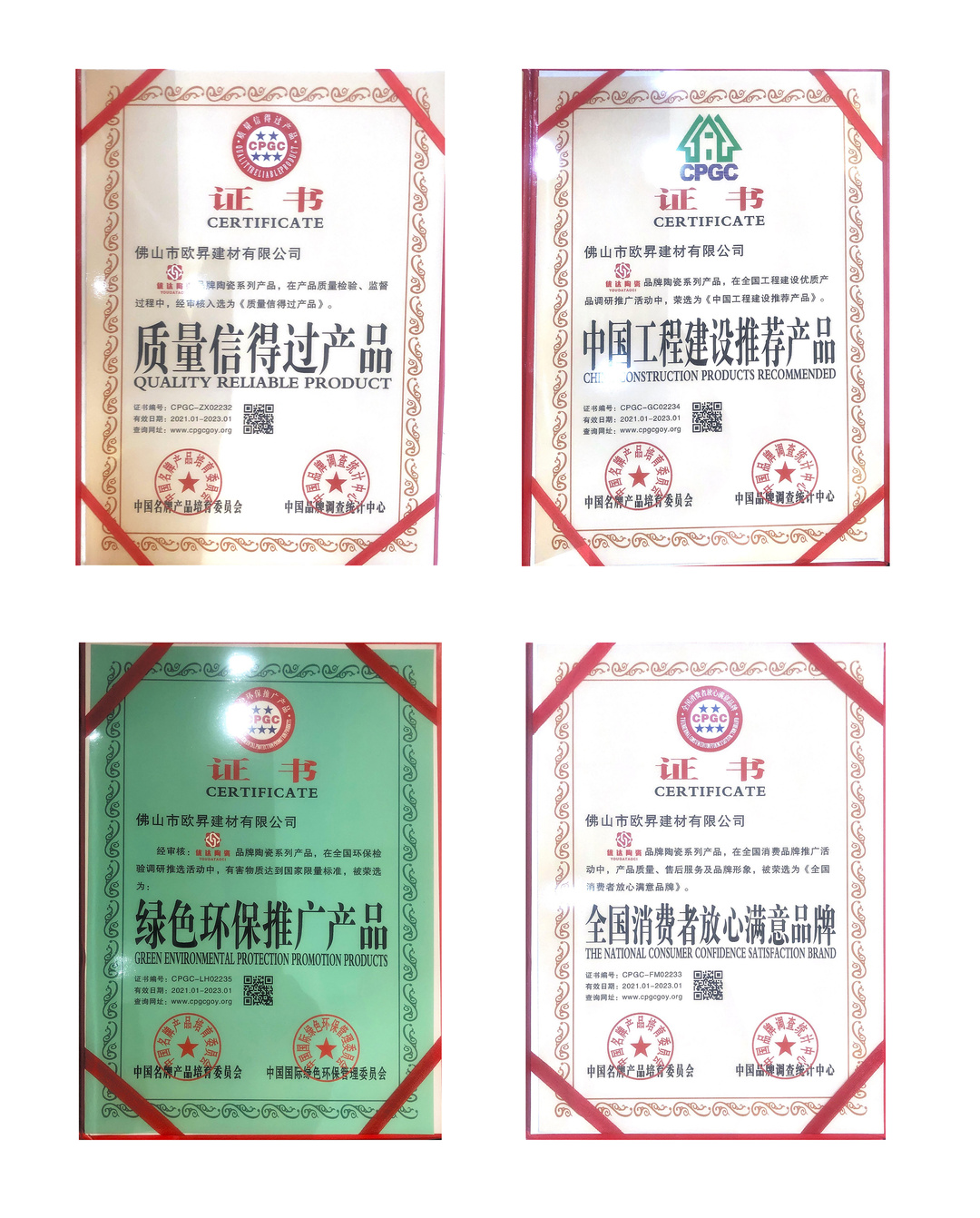 证书.jpg