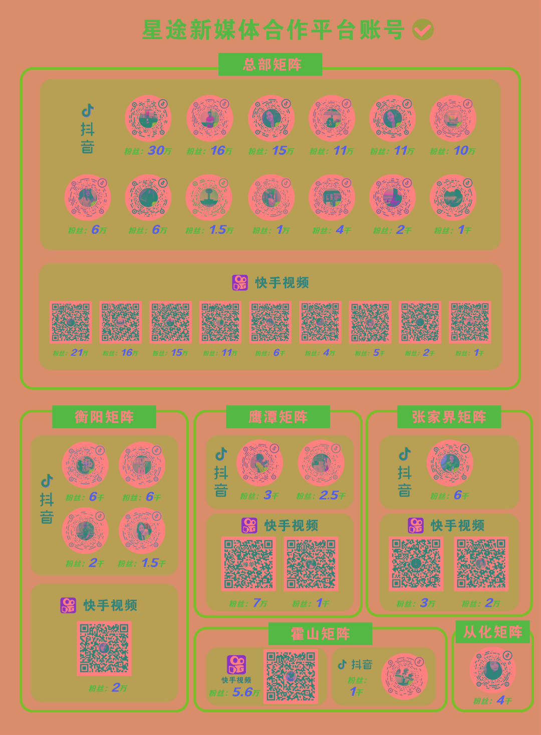 微信图片_20211030162512.jpg