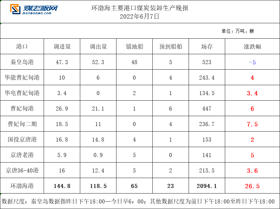 6.7用(1).png