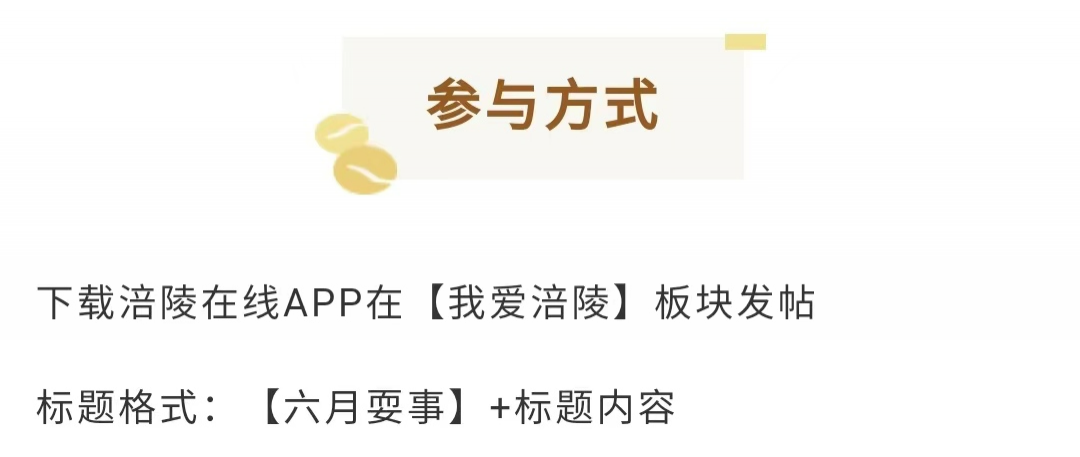 微信图片_20220630153000.jpg