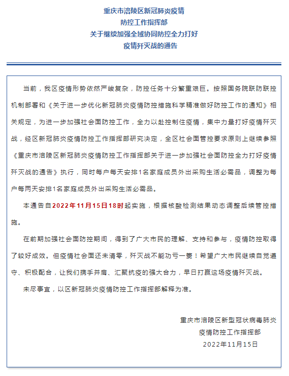 微信截图_20221116150632.png