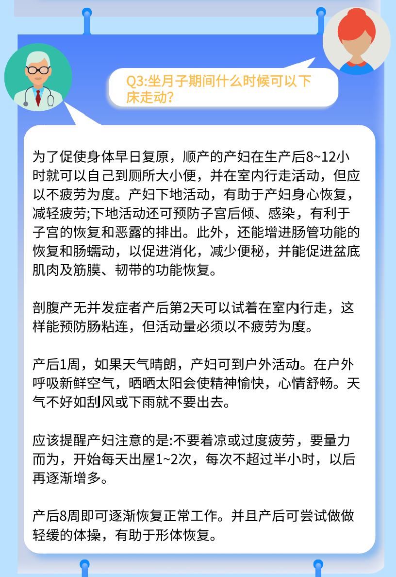 你问我答_自定义px_2021-09-18+10_30_33.png