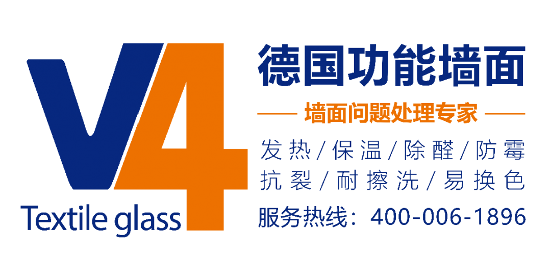 V4功能墙面LOGO(2mX1m)20210809.png