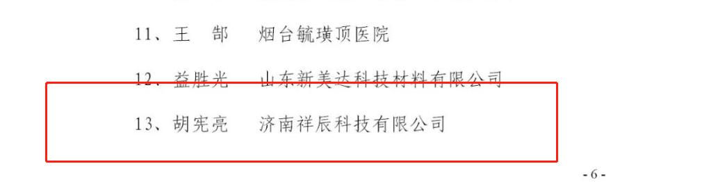 微信图片_1.png