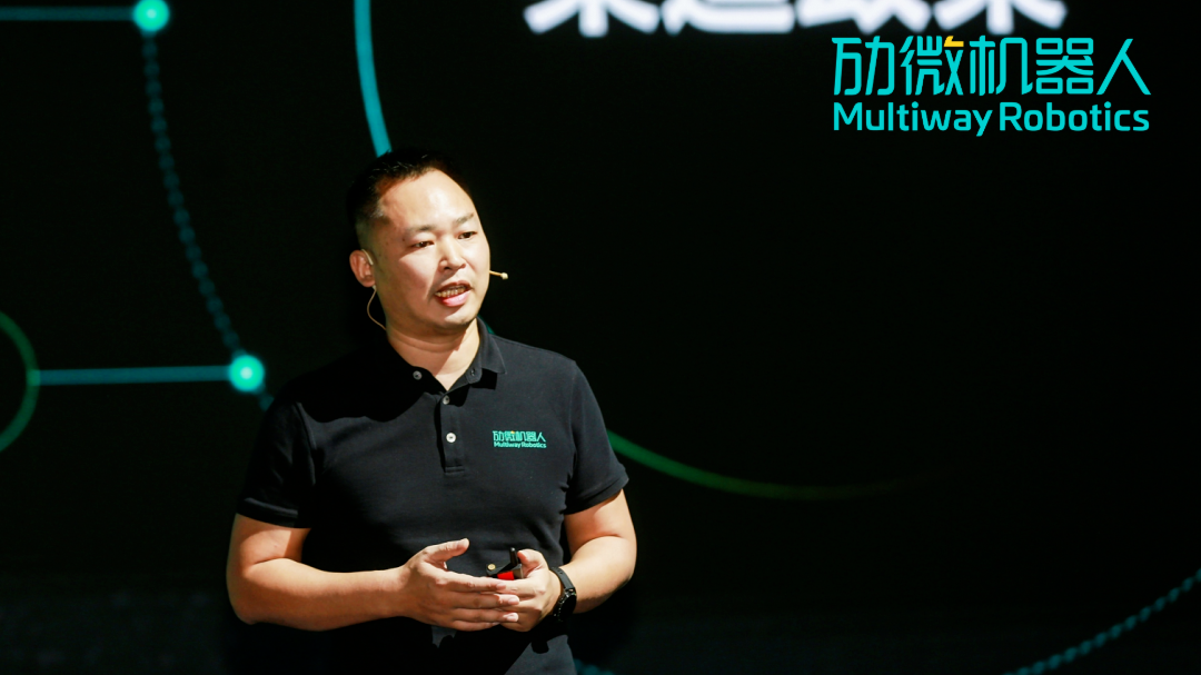预见趋势·开启力量 | 2022劢微新品发布会暨生态合作伙伴大会盛大召开 预见趋势·开启力量 | 2022劢微新品发布会暨生态合作伙伴大会盛大召开