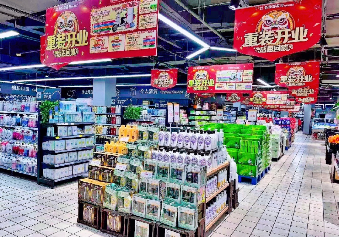 新華都|超市南安霞美店重裝盛大開業，囤貨必備！(圖10)