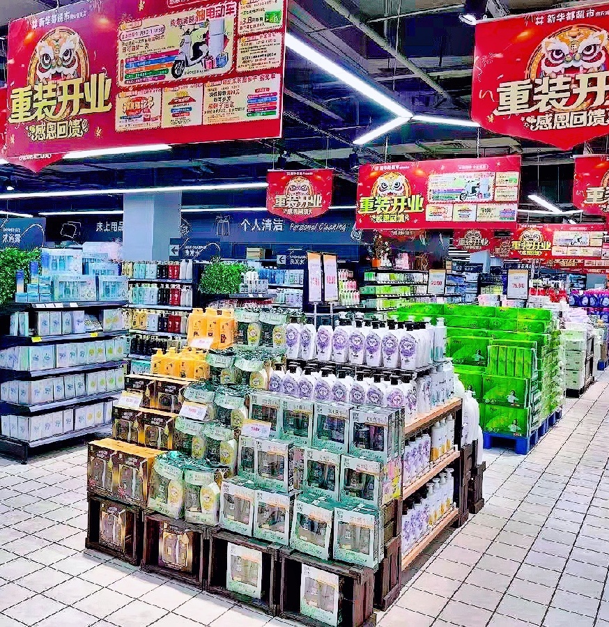 新華都|超市南安霞美店重裝盛大開業，囤貨必備！(圖6)