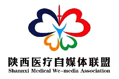 陕西医疗自媒体联盟logo.jpg