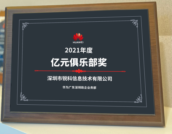 亿元俱乐部P1.jpg