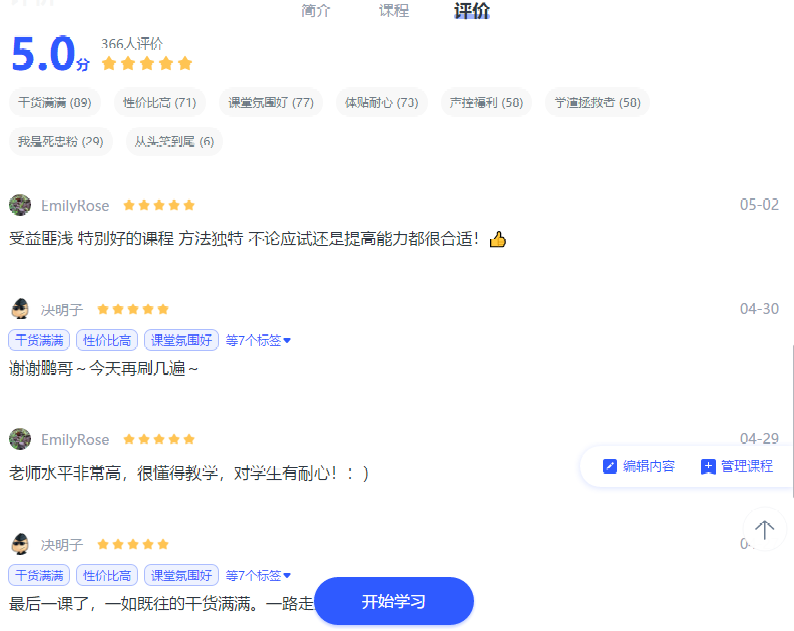 口-4.png