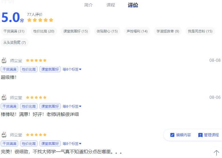 笔译1.png