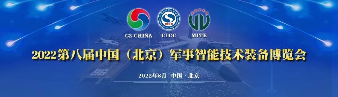 军博会.jpg