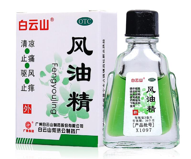 白云山风油精3ml 美国中成药线上购物当天配送| 食大夫(SDUFF)