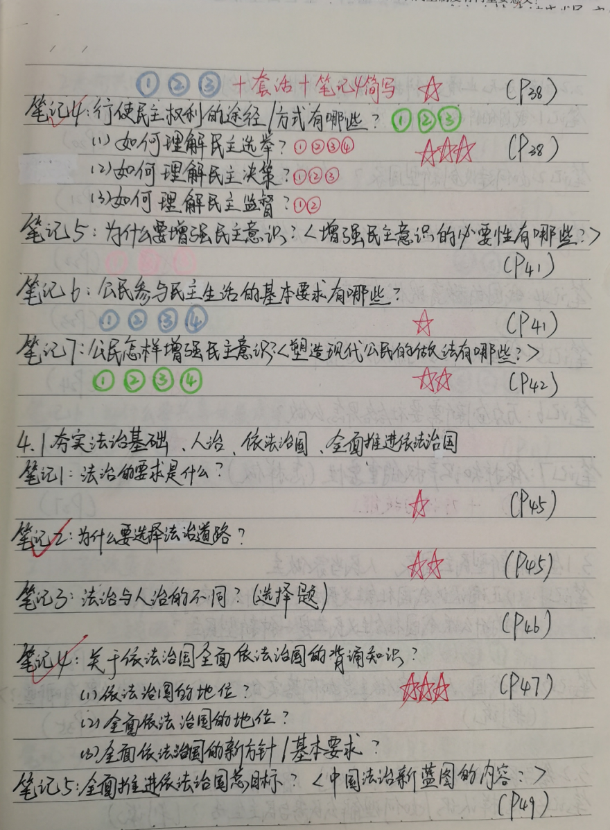 300 蒋诗妍.jpg
