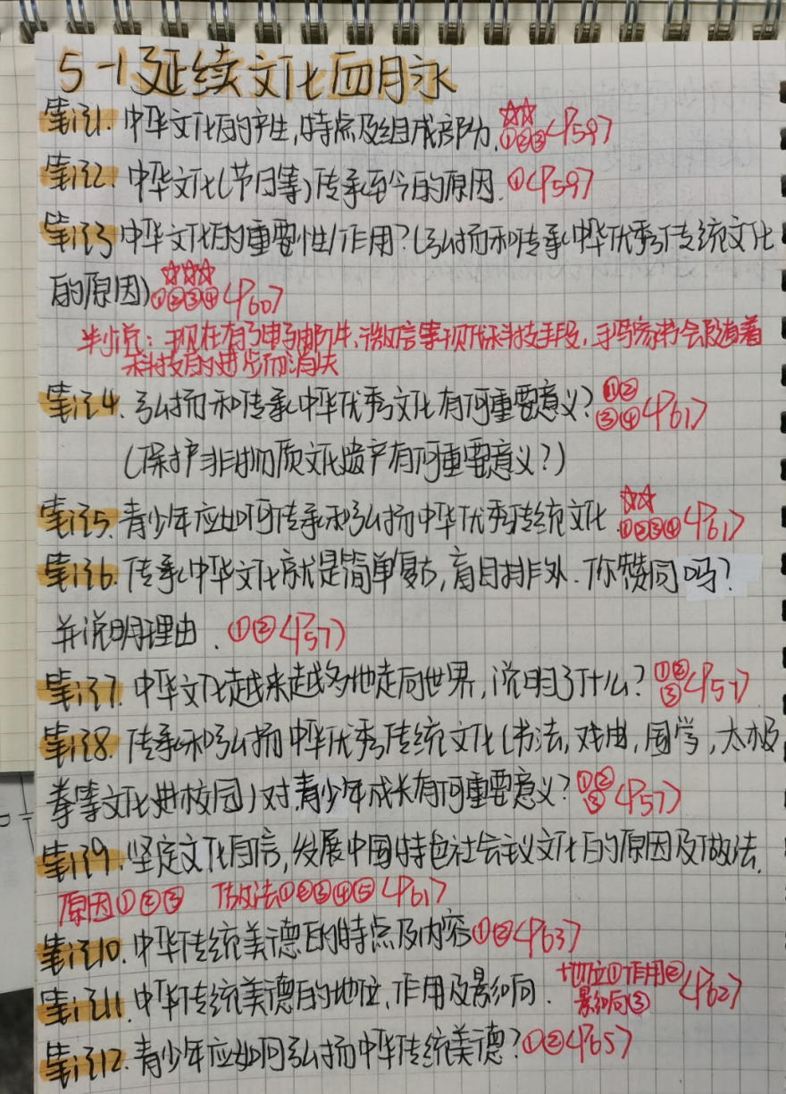 299谢佳怡（1）.jpg