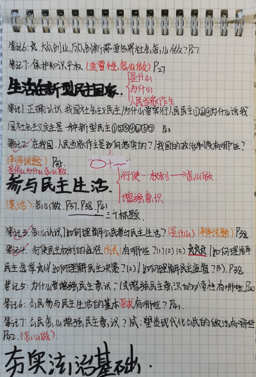 294 段湘妍.jpg