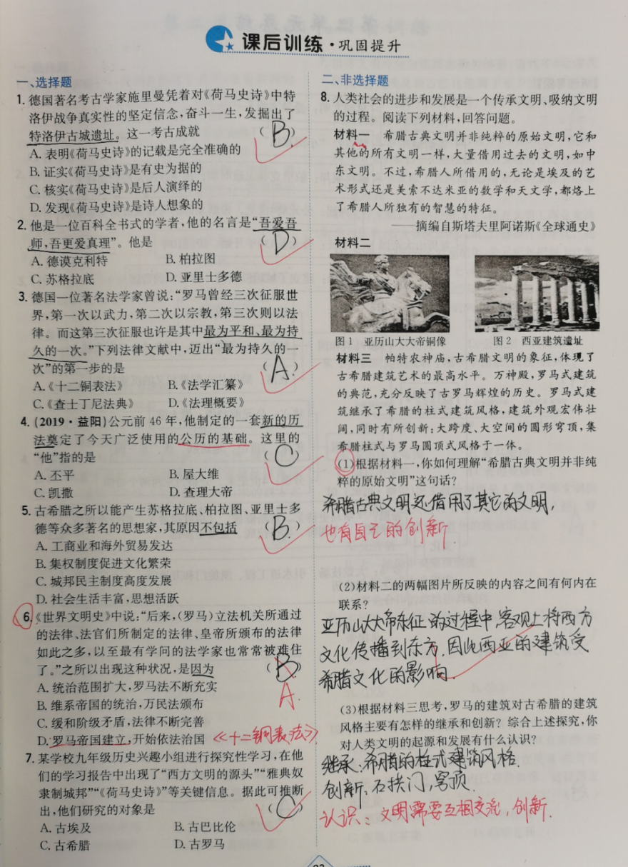 300 唐子懿.jpg