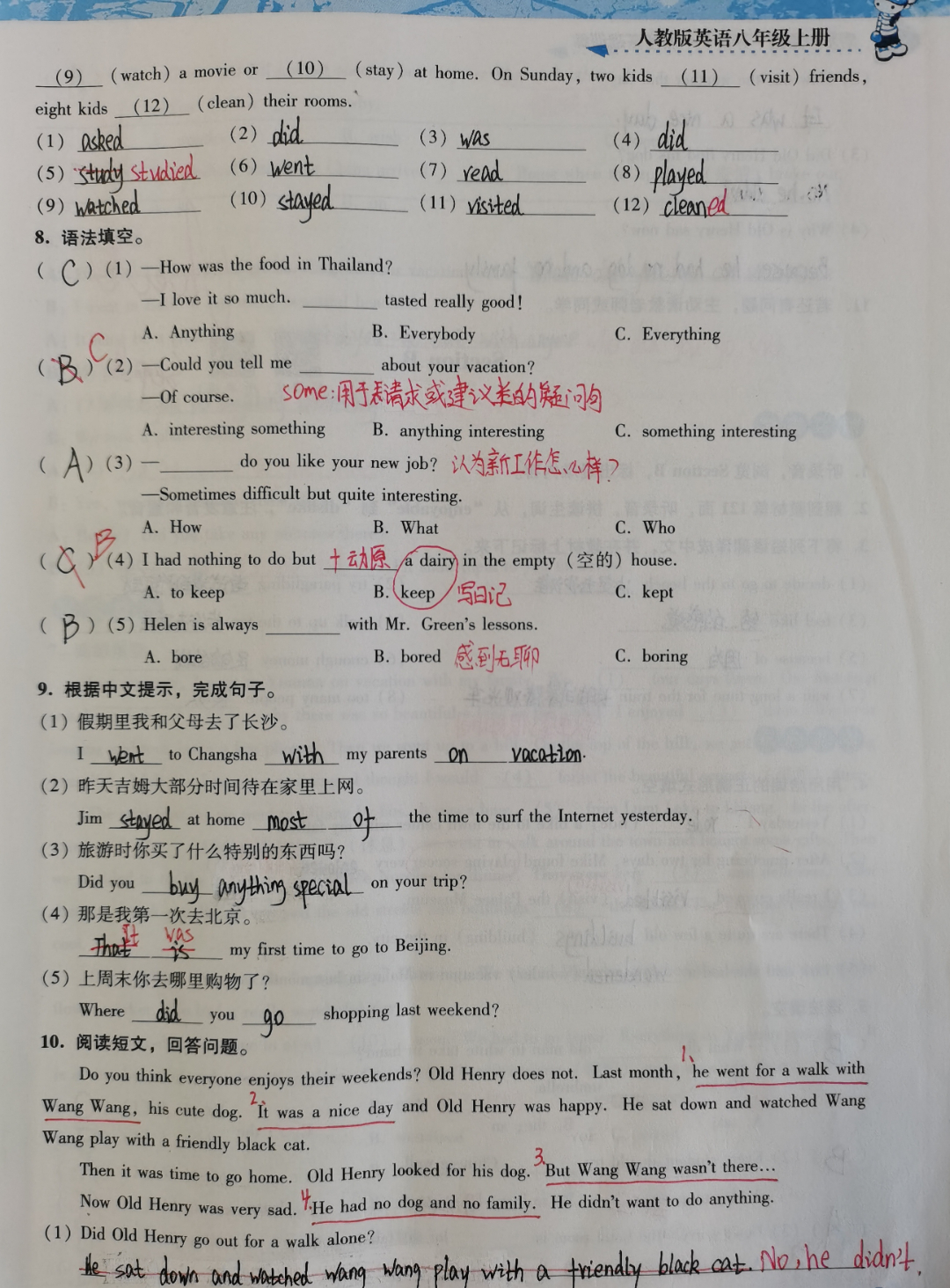 301 胡亚丽.jpg