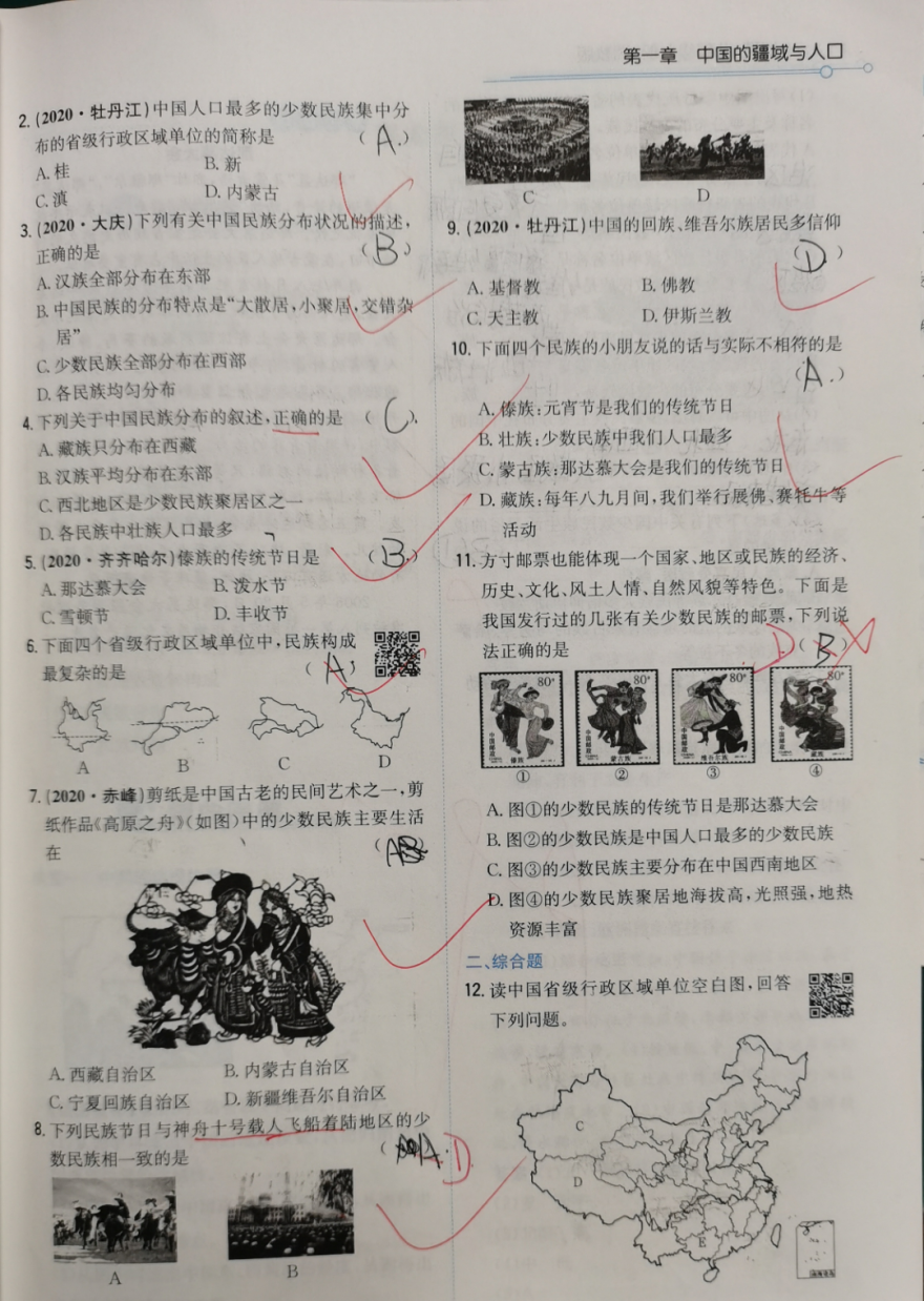 306 宋雨琪.jpg