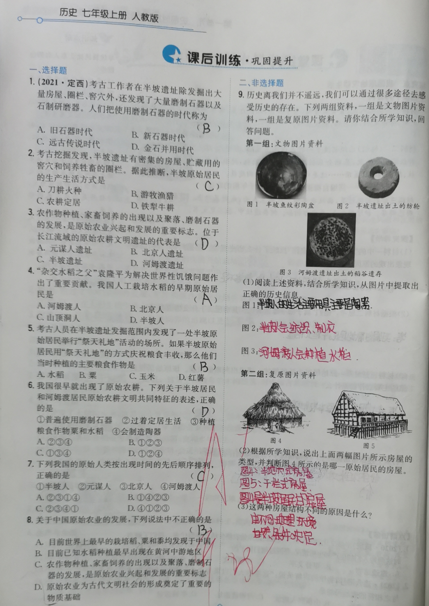 314 王诗琳 .jpg