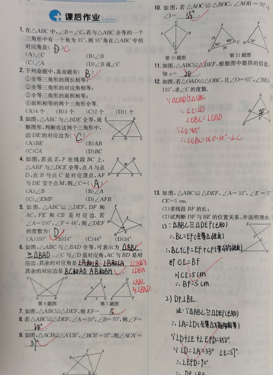 308 李诗敏.jpg