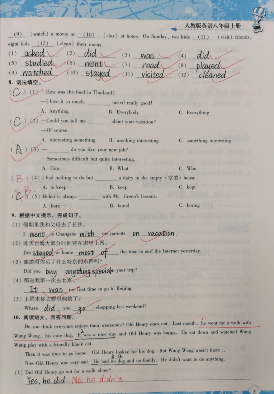 309 曾子涵（1）.jpg