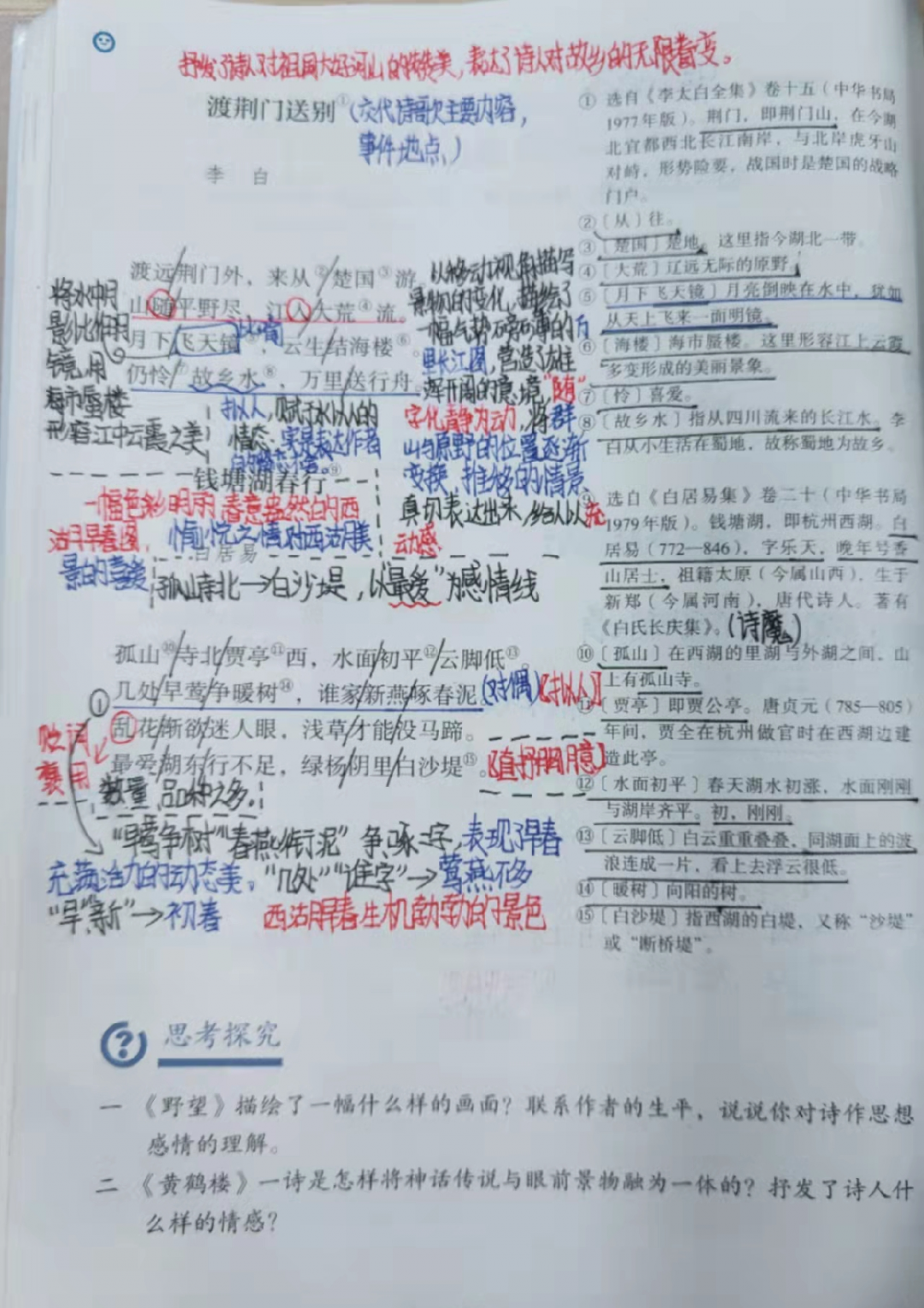 308刘亦佳.jpg