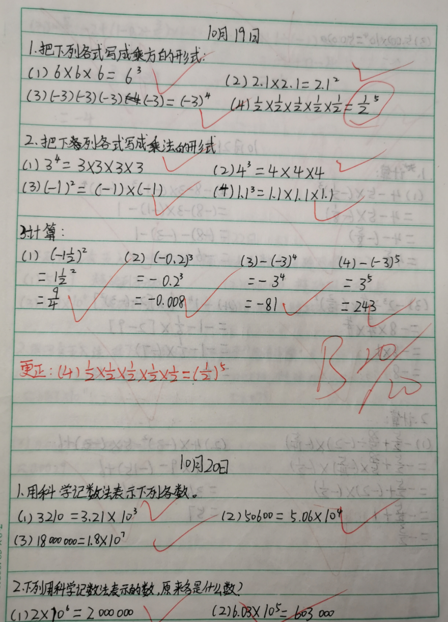319王梦怡.jpg