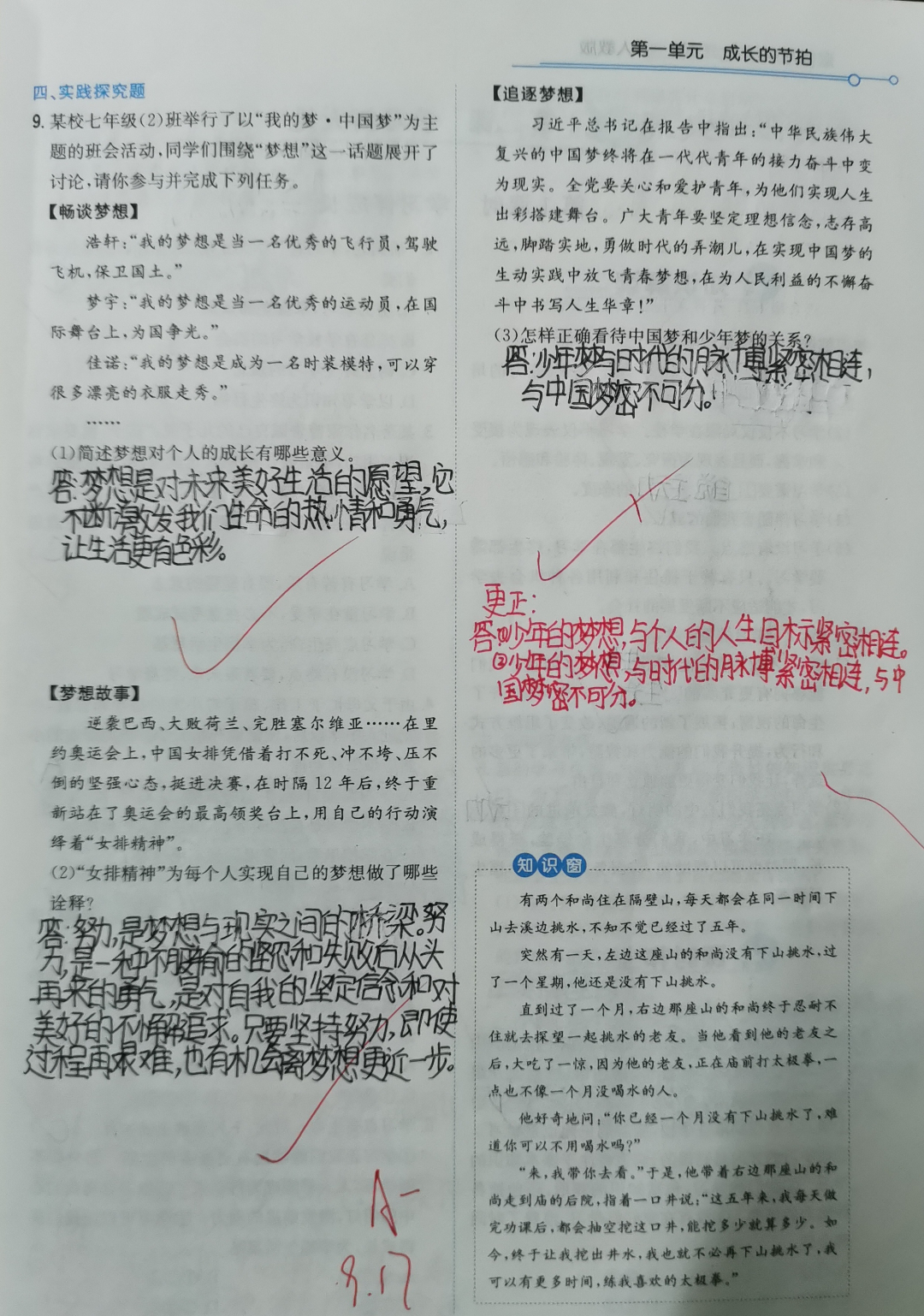 318 李莎莎.jpg