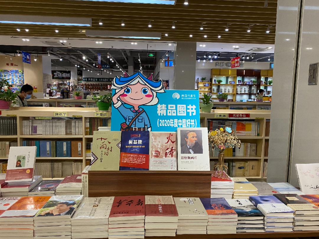 新闻图片